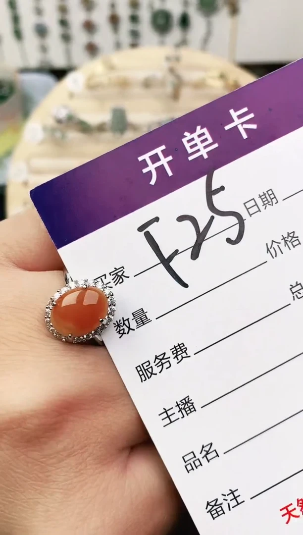 未镶嵌戒指翡翠11111111