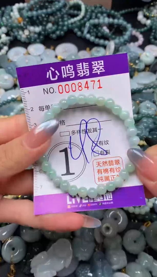 颈饰未镶嵌翡翠闪购008471