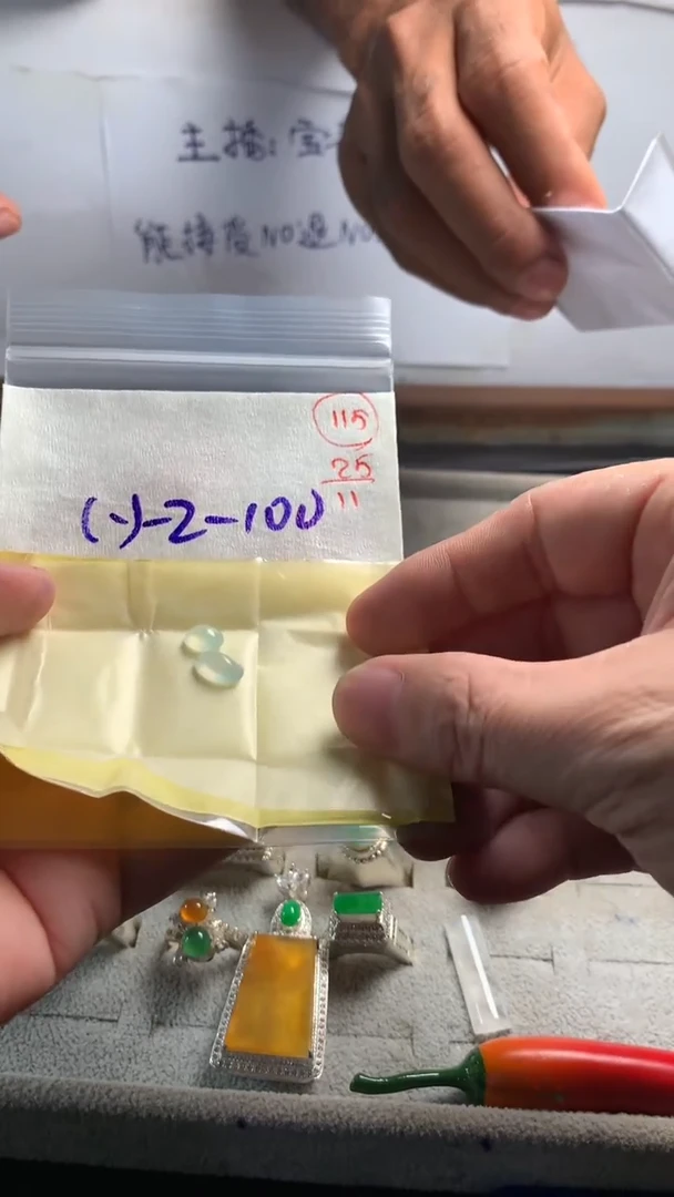 未镶嵌定制翡翠115