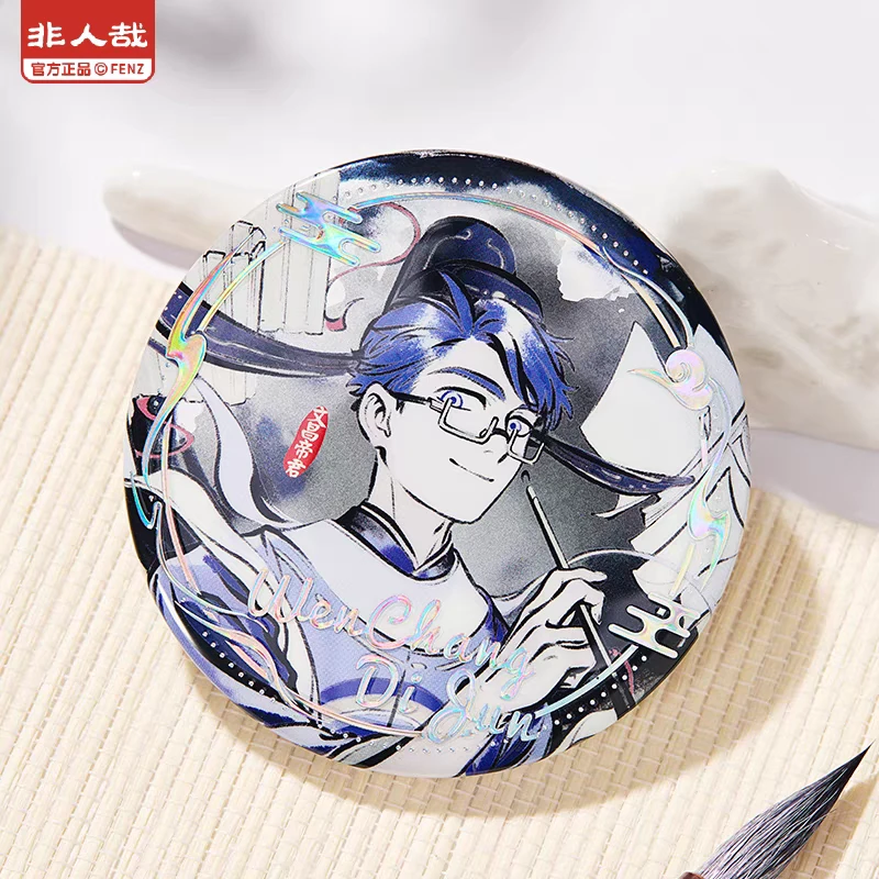 非人哉逢考必过套装文昌帝君马口铁徽章中性笔考试礼物吧唧