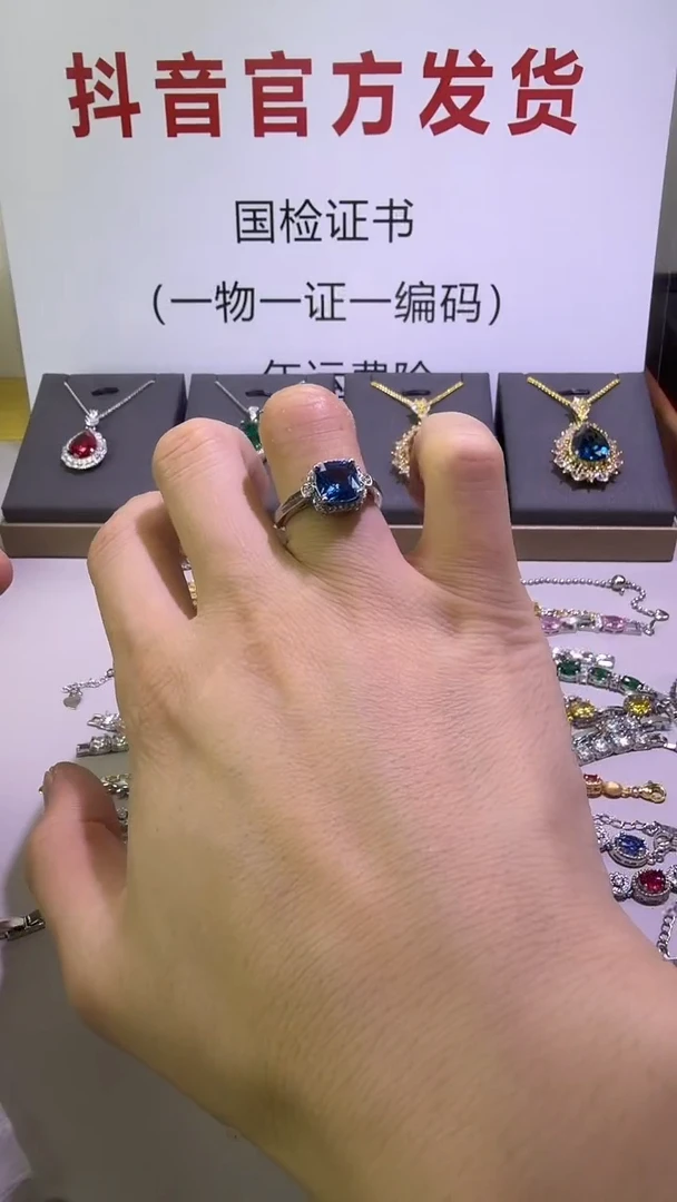 戒指蓝宝石18K金镶嵌563