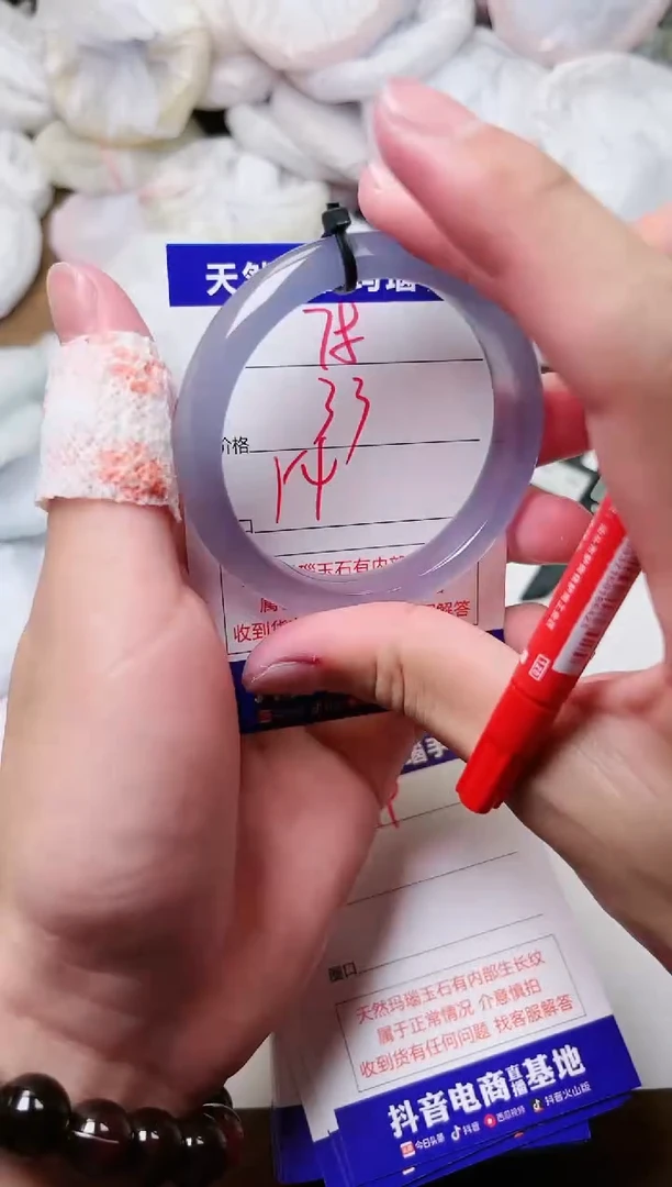 玛瑙/玉髓手镯未镶嵌78