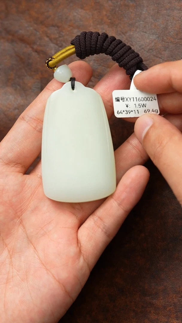 颈饰未镶嵌和田玉吊坠 XY