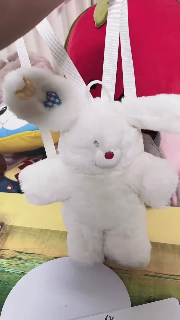 毛绒玩具清样 白兔背包