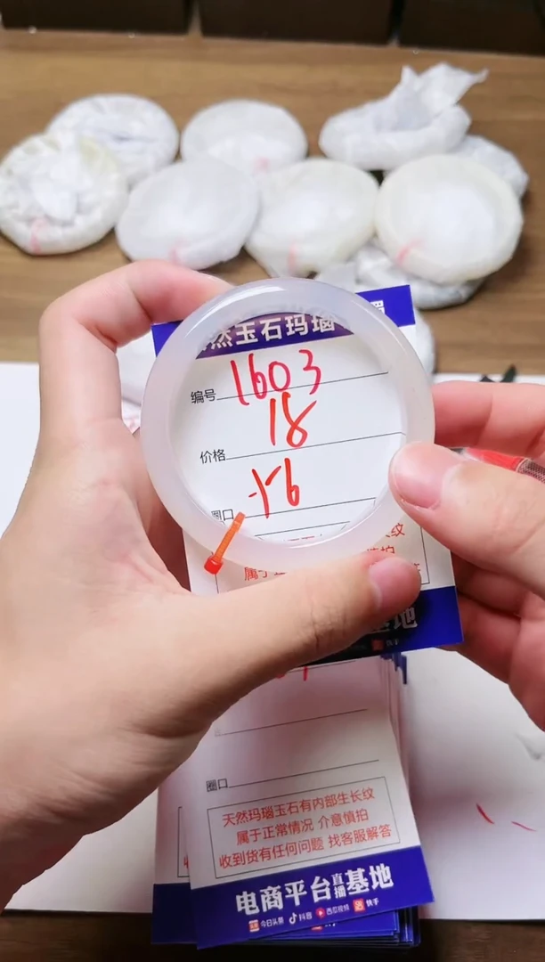 玛瑙/玉髓手镯未镶嵌163