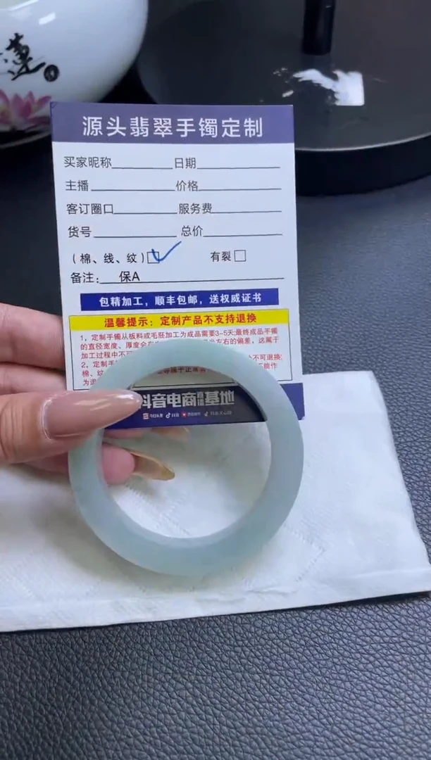 未镶嵌手镯定制翡翠沉*手镯