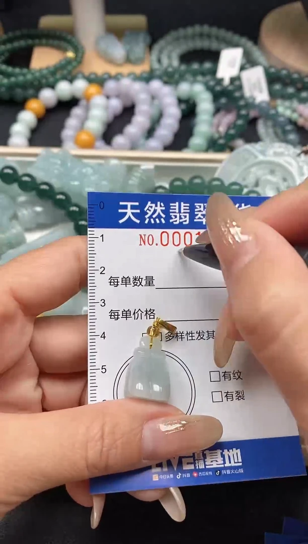 颈饰未镶嵌翡翠闪购0001555