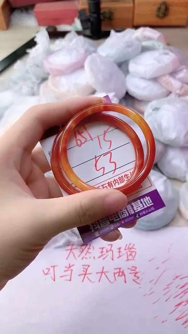 手镯玛瑙/玉髓未镶嵌651