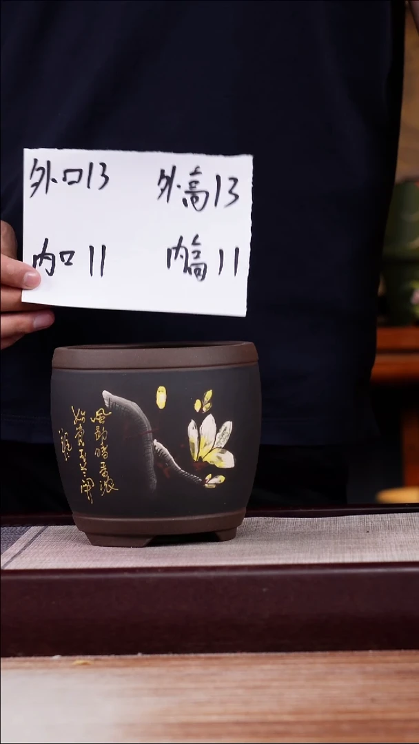 紫砂花盆粉黑泥绘玉兰小鼓一只带拖