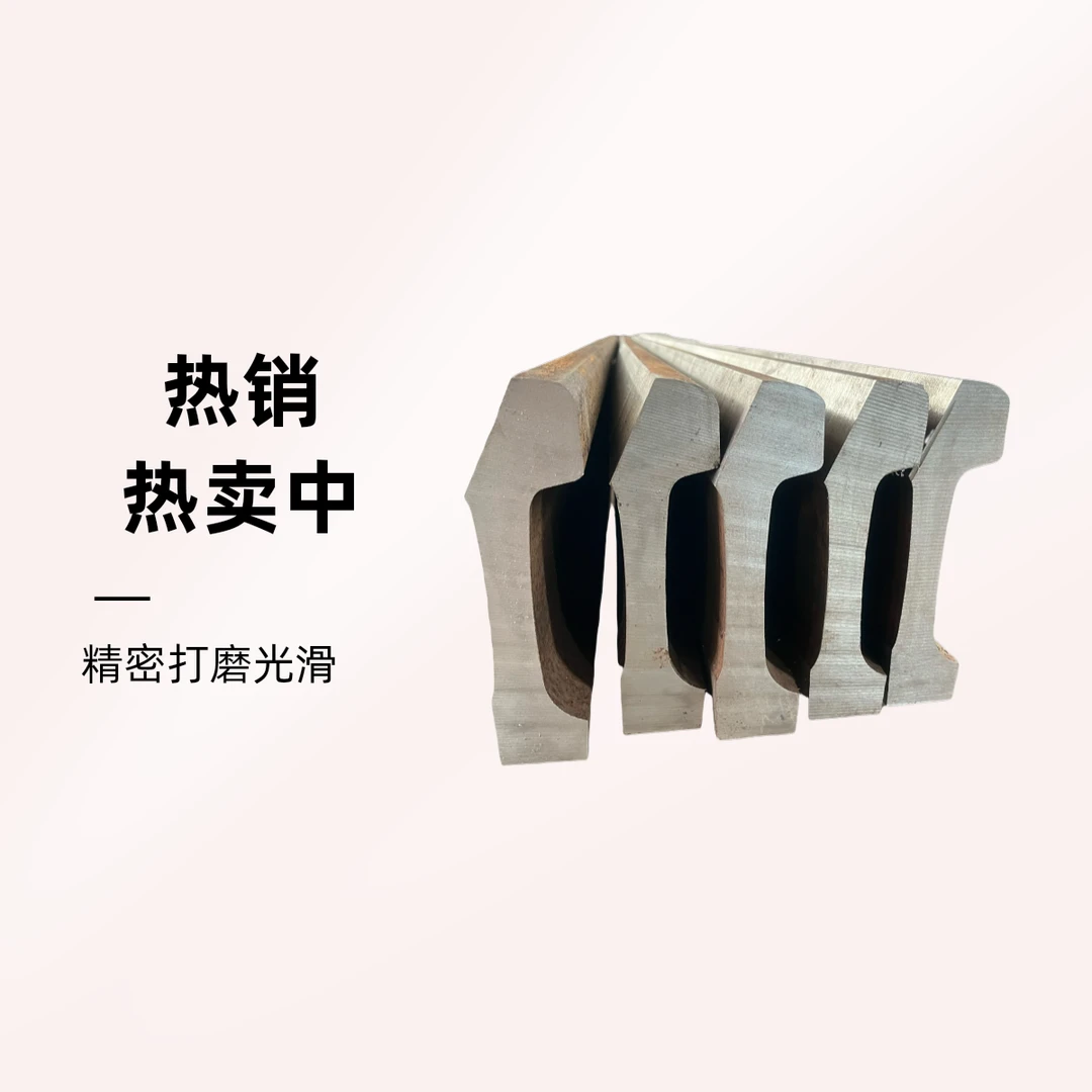 1号铲板 75道轨钢铲车铲板