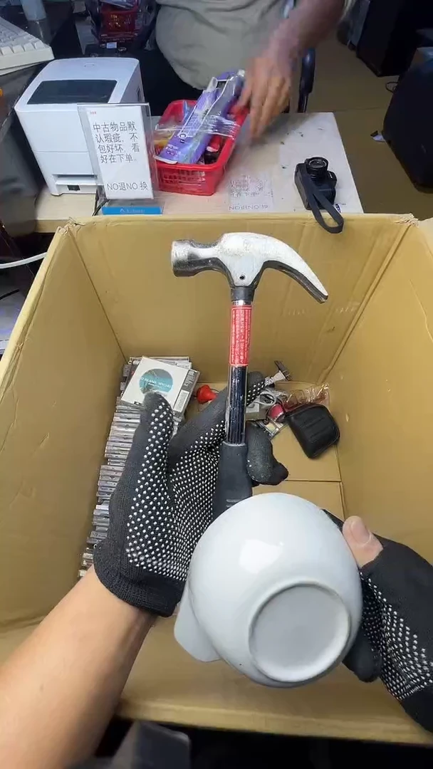 橘**村二十商品不退不换茶杯