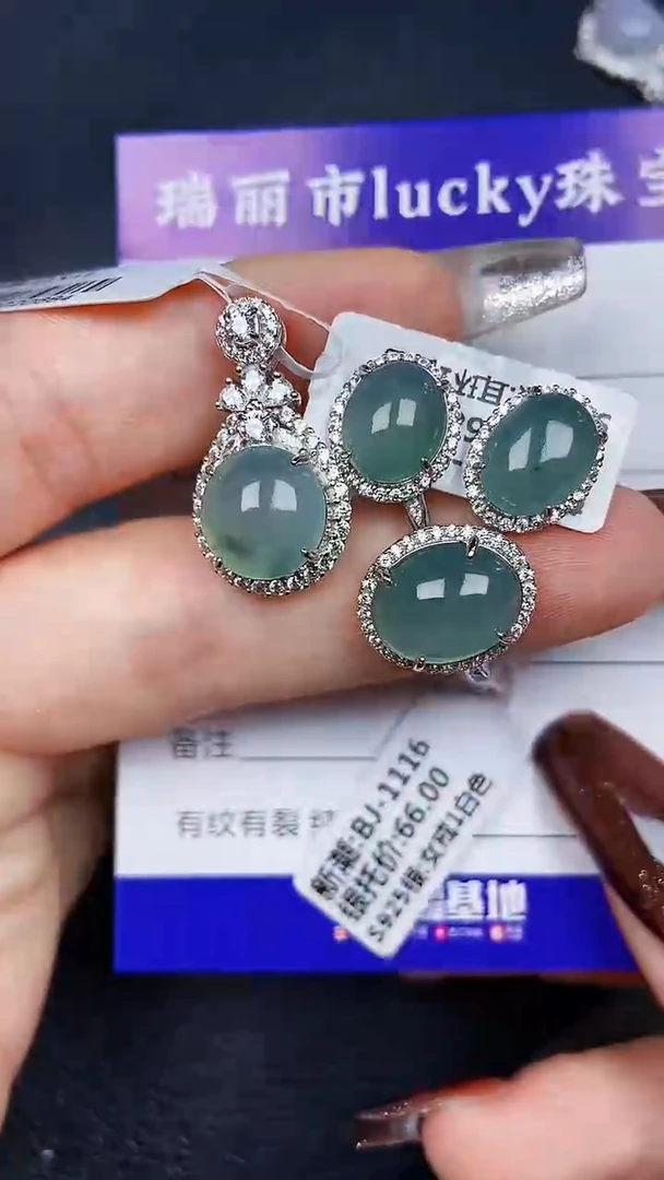 颈饰银S925镶嵌翡翠7845