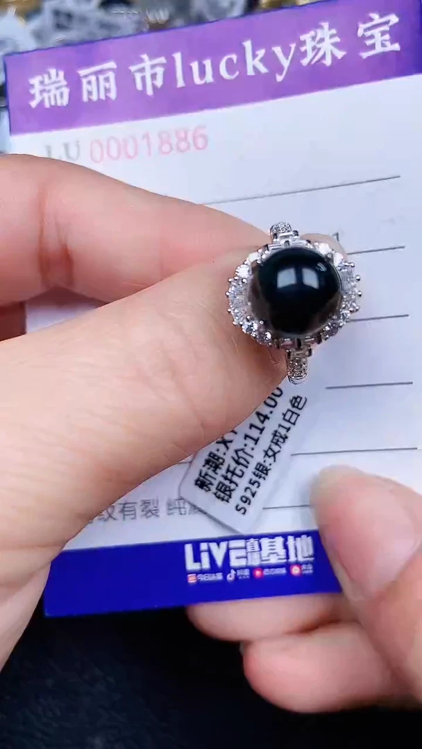 颈饰银S925镶嵌翡翠1886