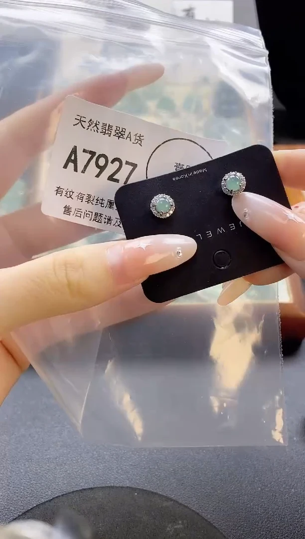 吊坠(赠链)未镶嵌翡翠天然翡翠A货