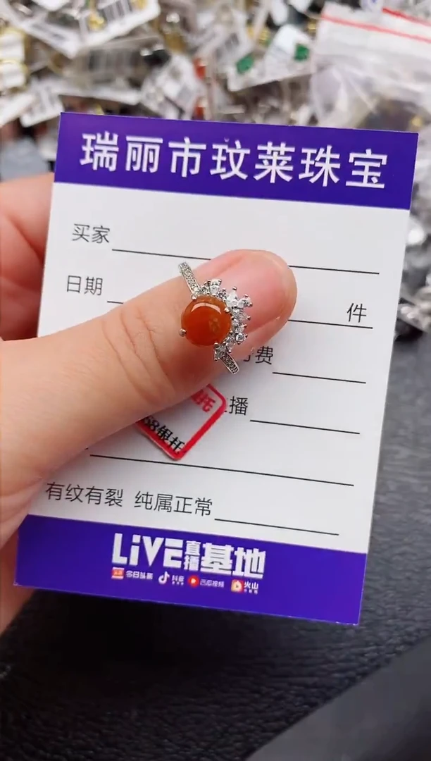 银S925镶嵌戒指翡翠1