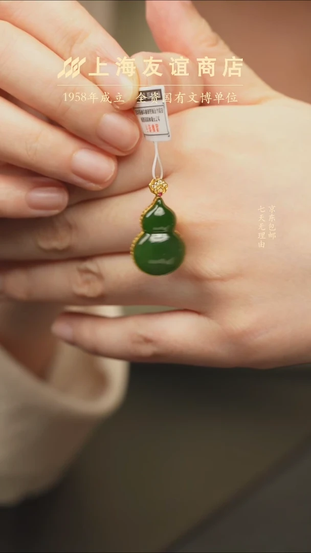 颈饰未镶嵌和田玉xr2560（多样性发一）