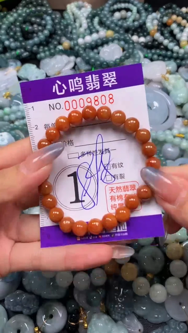 颈饰未镶嵌翡翠闪购009808