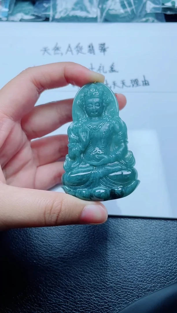 颈饰未镶嵌翡翠