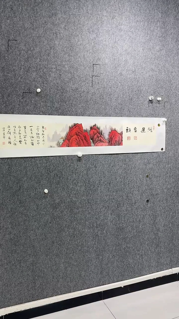 国画 悲鸿艺术/章华先生/国画