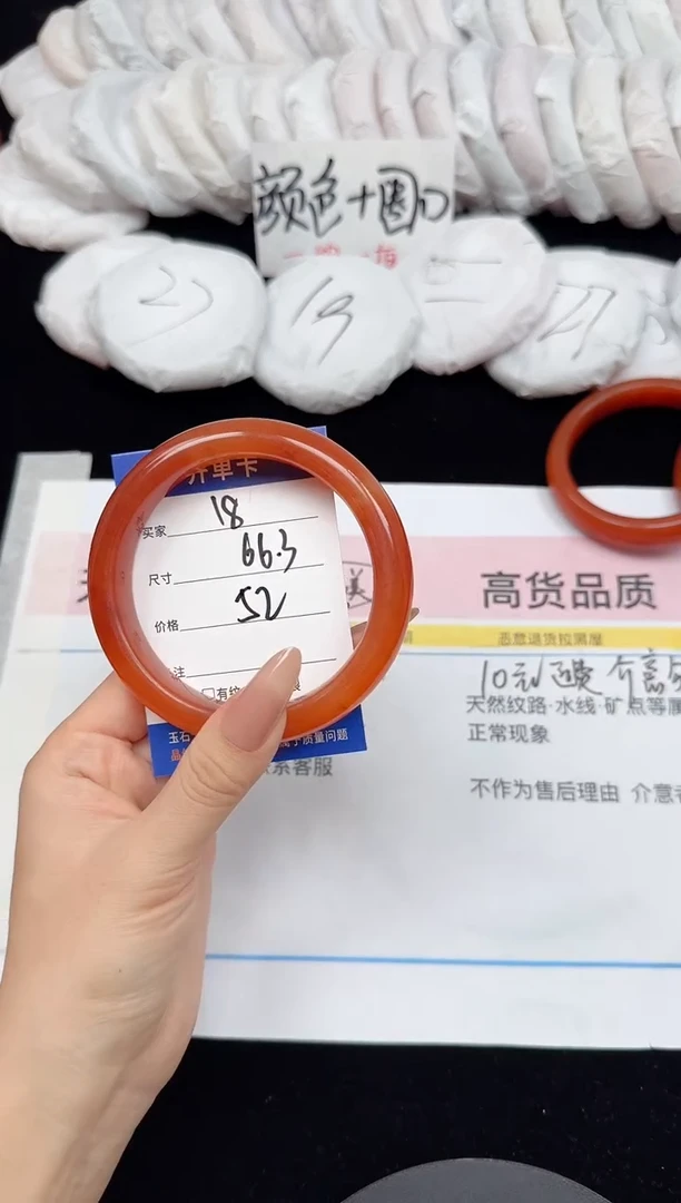未镶嵌手镯石英质玉18/66.3