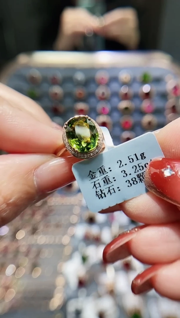 【闪购商品】碧玺戒指18K金镶嵌3.25.