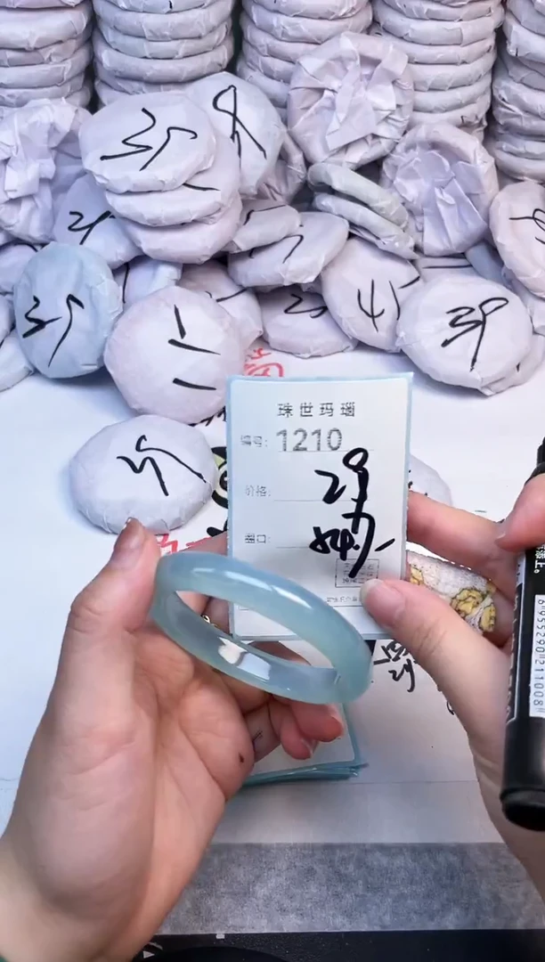 手镯玛瑙/玉髓未镶嵌1210