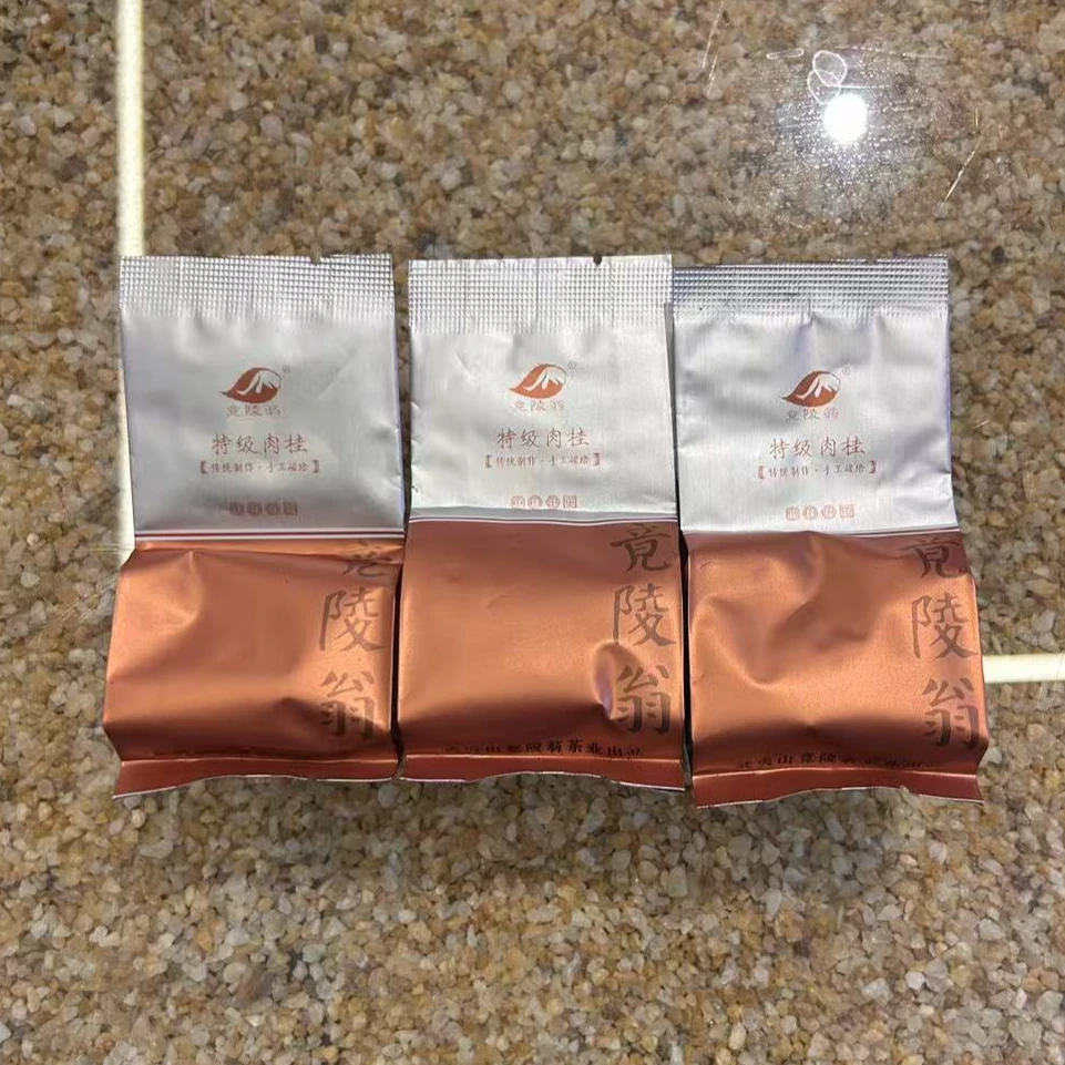 半隐岩翁 黄旦岩茶（3泡）