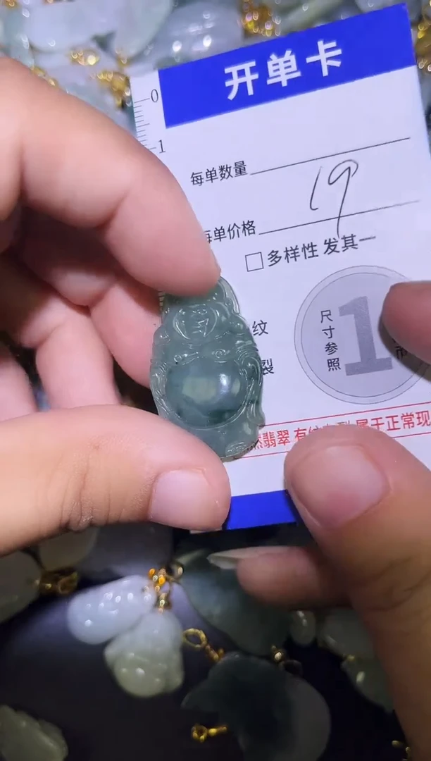 颈饰未镶嵌翡翠天然A货翡翠