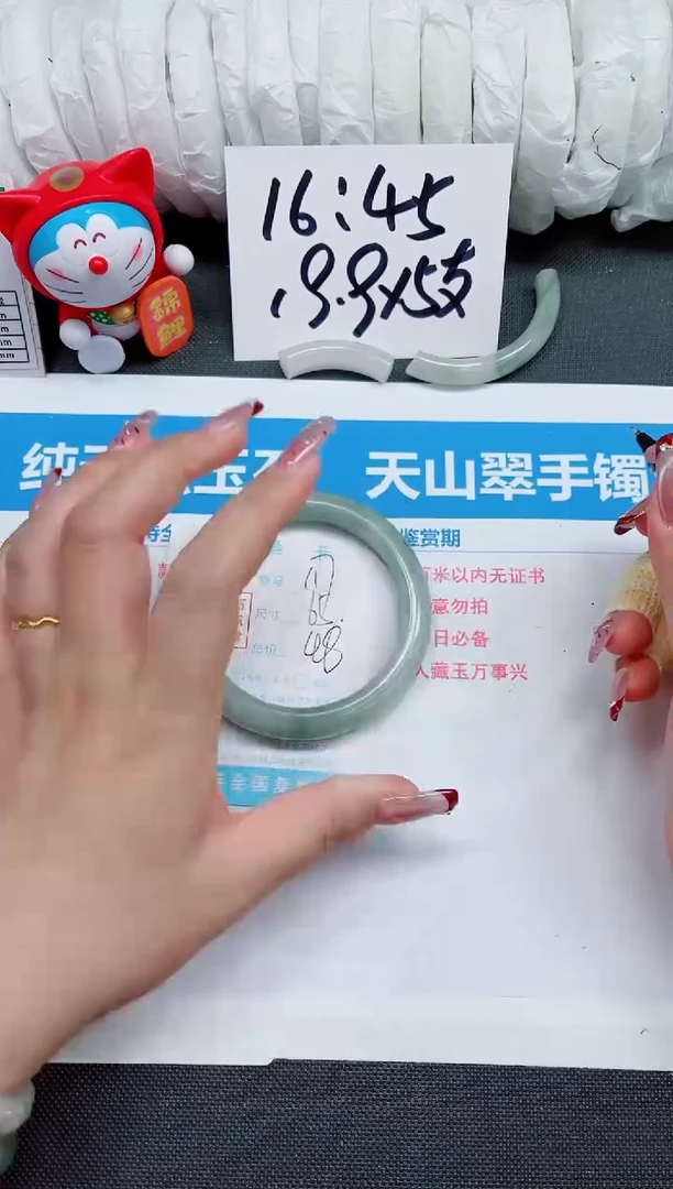 【闪购商品】石英质玉手镯未镶嵌117