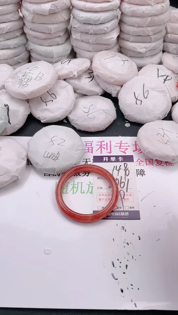 未镶嵌手镯石英质玉A148