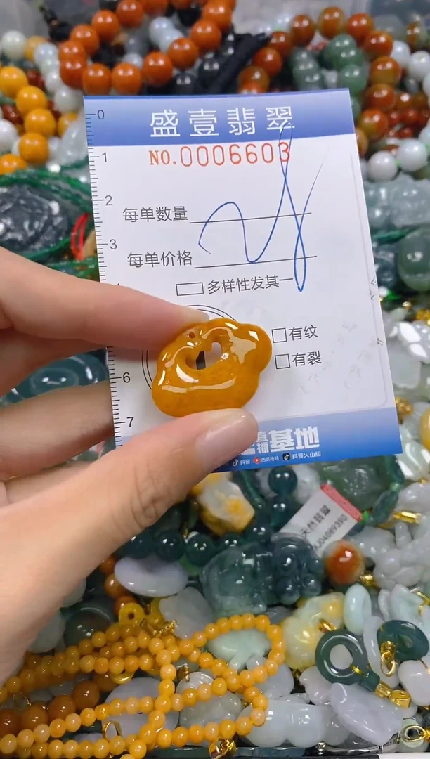 颈饰未镶嵌翡翠闪购0006603