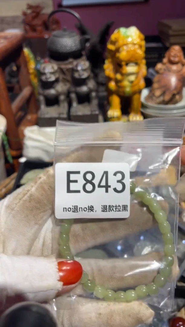 瓷片冰****寒表姐直播所见所得