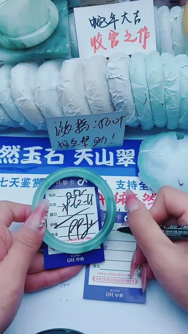 【闪购商品】石英质玉手镯未镶嵌D52+59-60