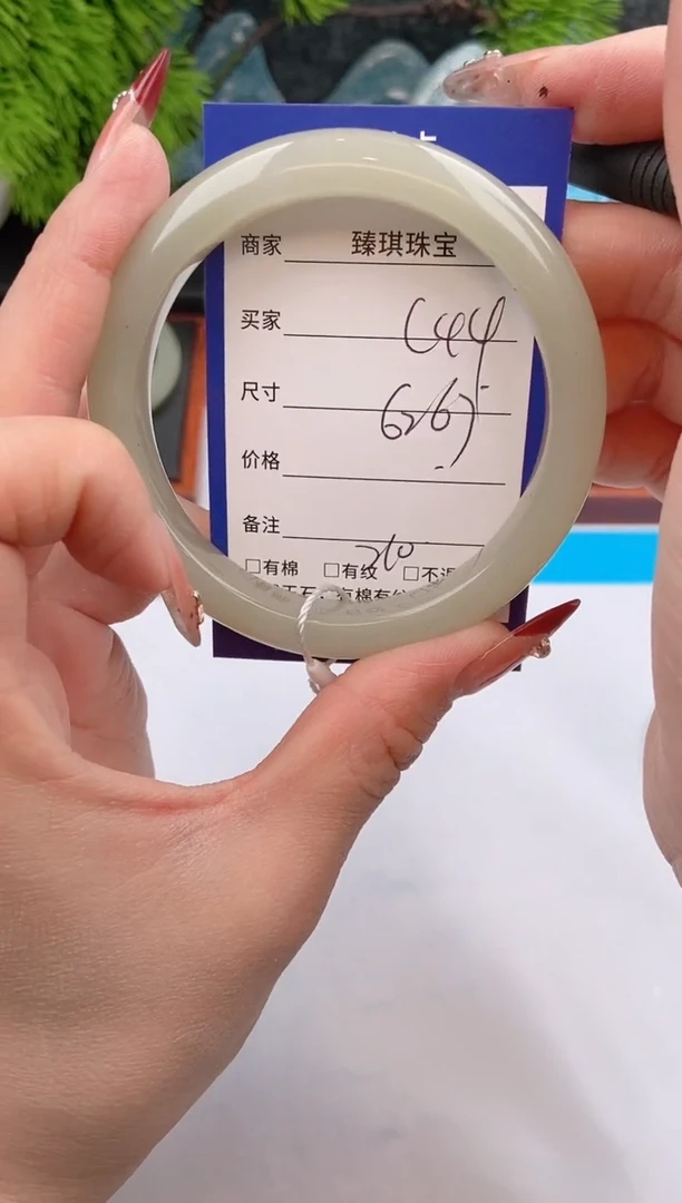 【闪购商品】石英质玉手镯未镶嵌c44东陵玉微色差