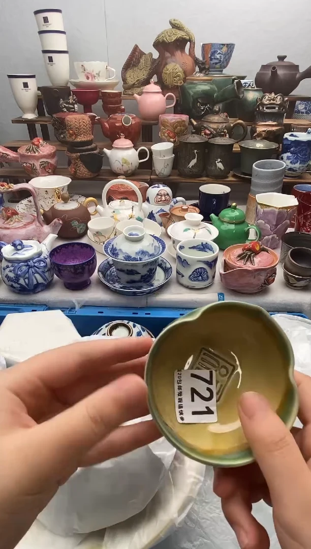 瓷片玉***?满20包邮 满20包邮