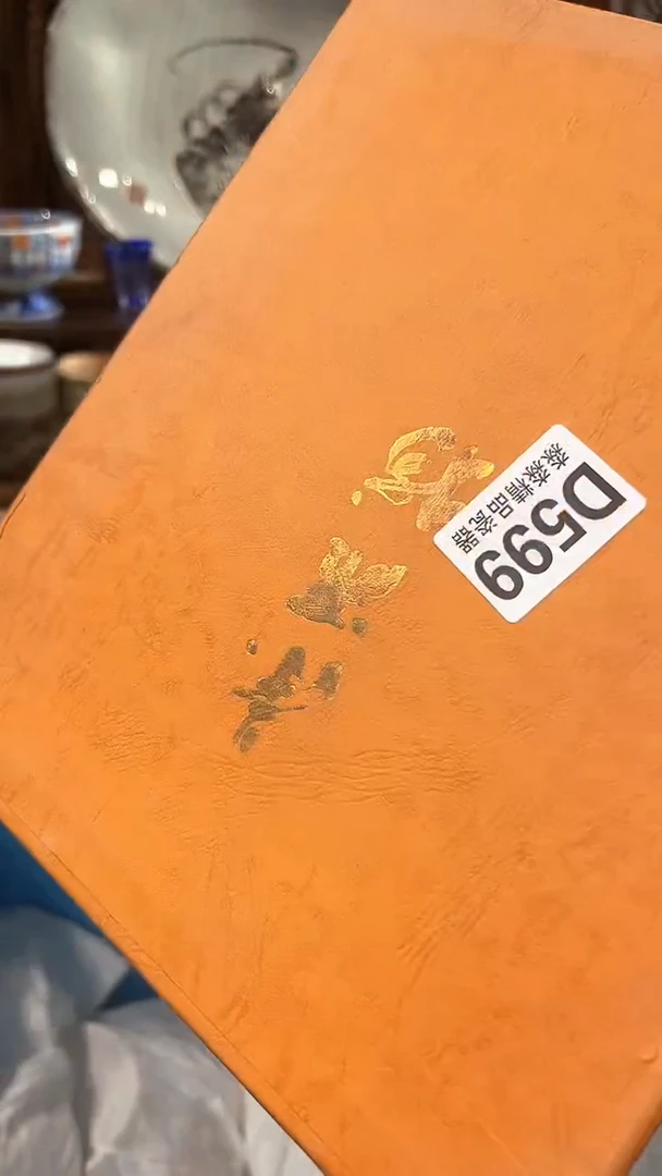 瓷片888888888888 599