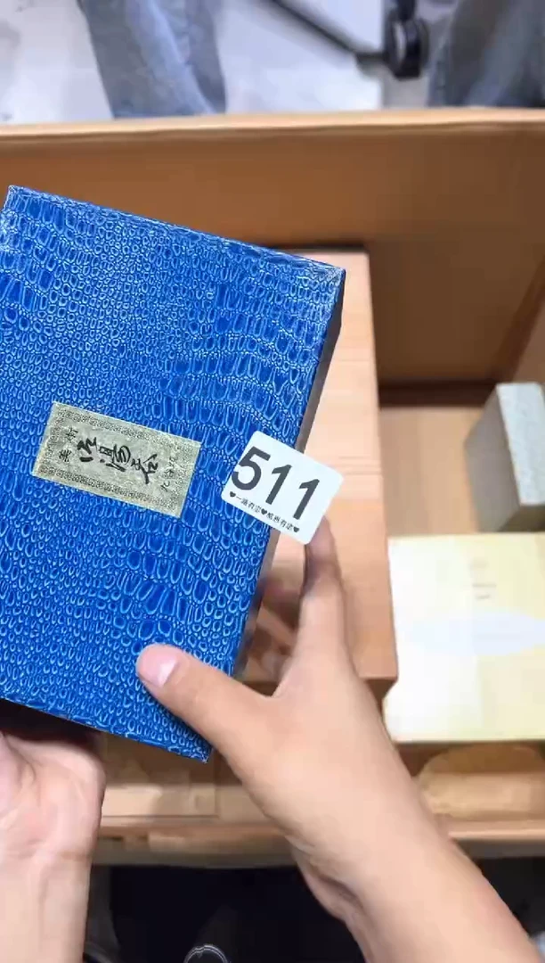 瓷片焰*511........