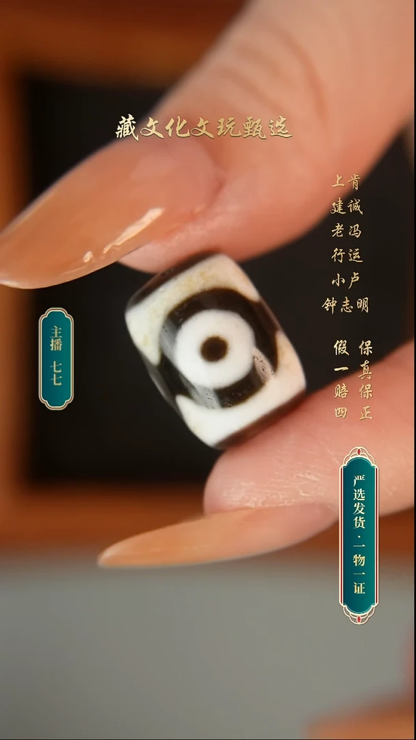 未镶嵌颈饰玛瑙/玉髓钟志明黑白猫三达索17.6*12.8