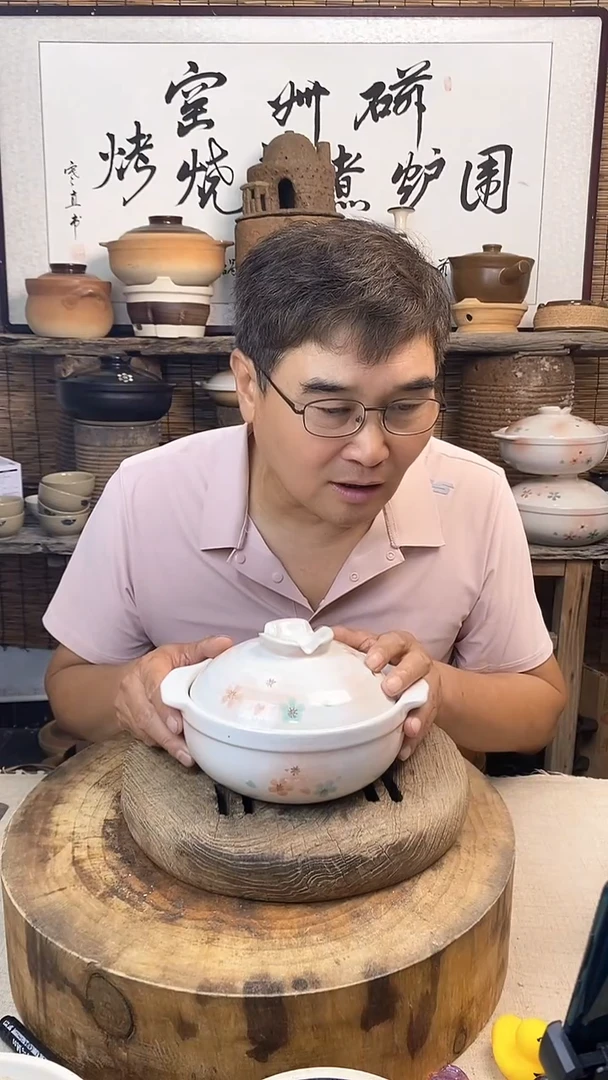 土陶（微瑕）土砂锅小梦樱1000毫升