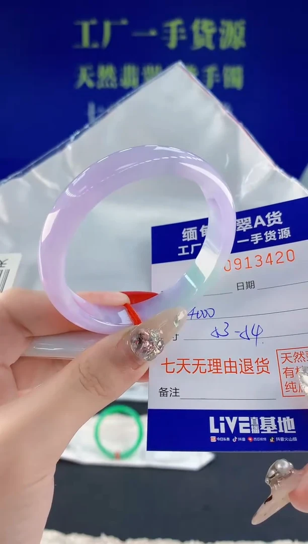 未镶嵌手镯翡翠20天然翡翠A货