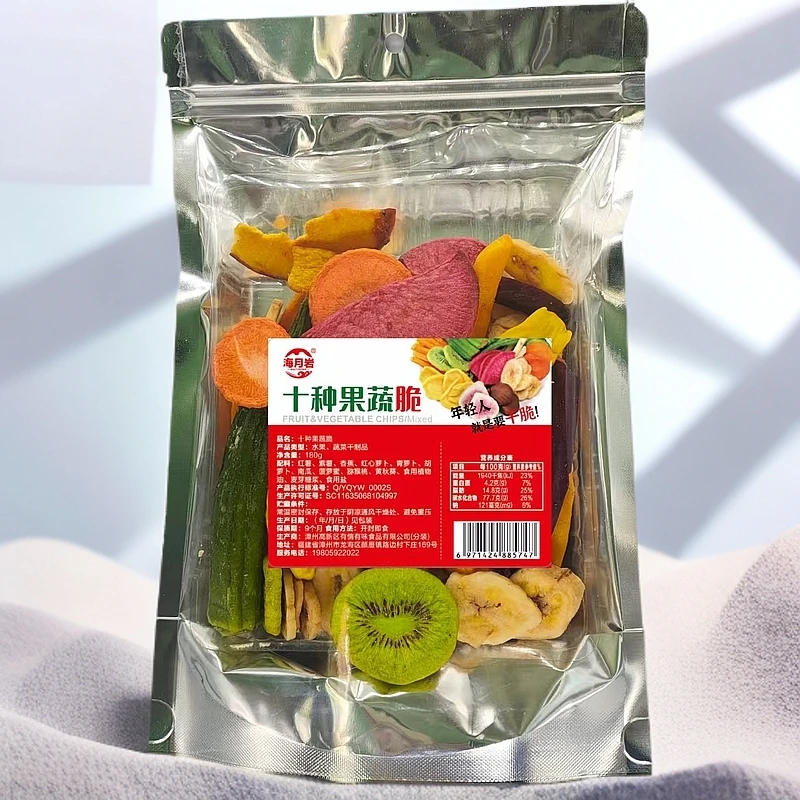 海月岩营养蟹芋酥菠萝蜜脆蟹黄味芋头条综合果蔬脆水果脆秋葵脆