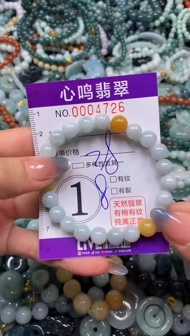 颈饰未镶嵌翡翠闪购004726