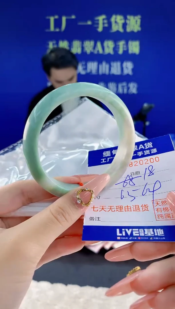 未镶嵌手镯翡翠00