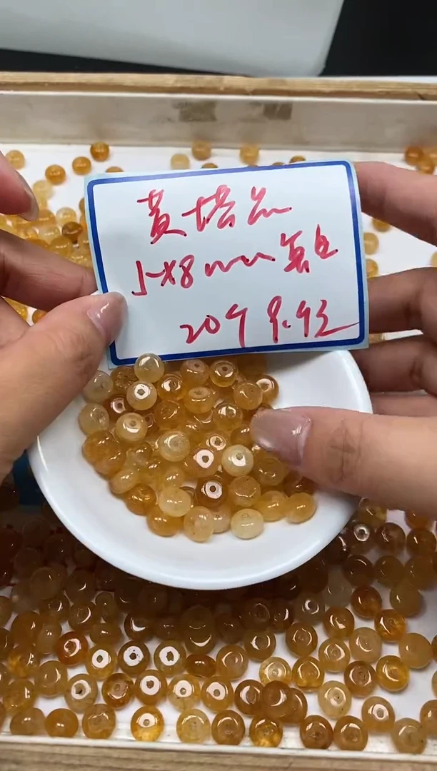 水晶珠宝半成品未镶嵌M660 黄水晶5*8mm20个9.9元