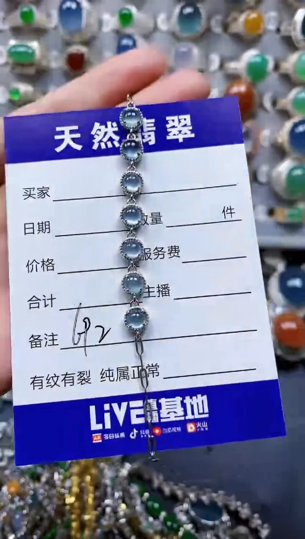 银S925镶嵌手链翡翠692