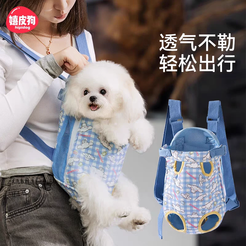 宠物狗狗背包外出便携包骑行背包胸前包小型犬LX出行神器4389