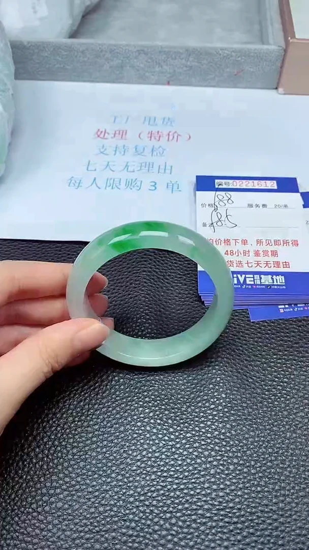 拍下以实物为准221612