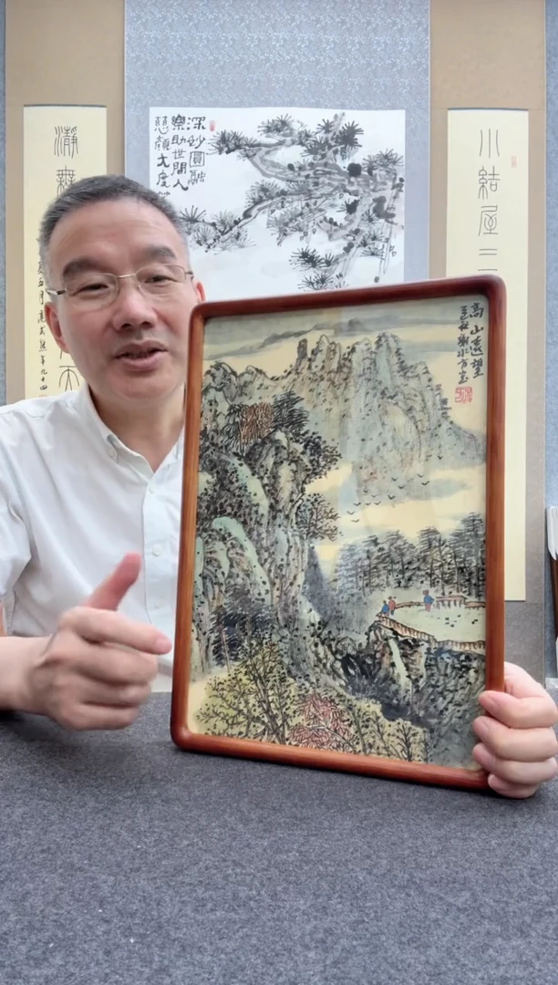 书法谢水方：
