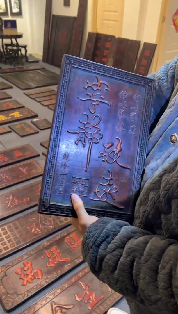 【闪购商品】非洲紫檀（红花梨）木雕牌匾