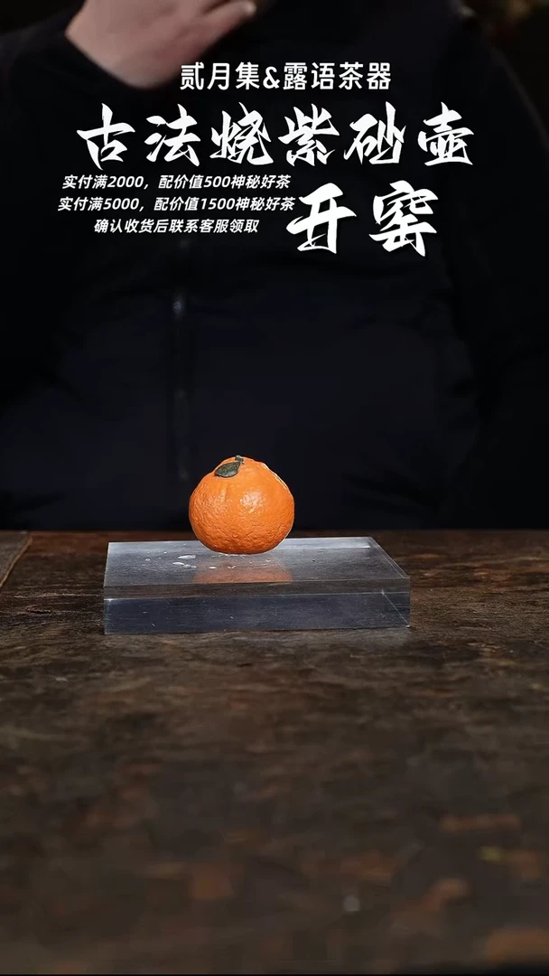 紫砂茶宠大吉大利茶宠